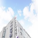 퇴계원 서울요양병원 이미지