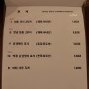 모던잡방