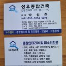 만능설비공사 이미지