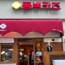 동백카츠부천