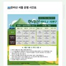 호텔 스카이파크3 | 50대 엄마랑 5월 한라산 완등⛰️ | 호텔 스카이파크 뭐타고 가멘? 패키지 후기