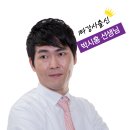 박시홍ELA