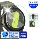 삼성 갤럭시 워치7 (강화유리 2매 포함 패키지) SM-L310 그린, 이미지