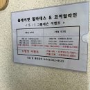 대구태전동우체국 이미지