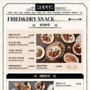 금별맥주대구