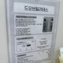 필라테스오브라이프 | 울산필라테스추천 ㅣ 퇴근후 나를 돌보는 시간, 드오브필라테스에서 웰니스 챙기기