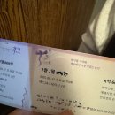 예스24스테이지 2관 이미지