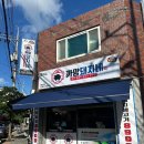 까망돼지네 이미지