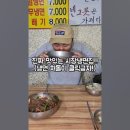 천호동 송월 냉면 이미지