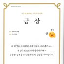 더수학함학원