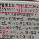 MSM스틸 네이버블로그
