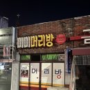 미미머리방 네이버블로그
