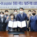 피아이씨 이미지