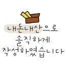 신선로 447번길 이미지