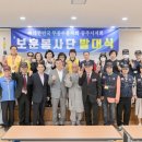 무공수훈자회 이미지