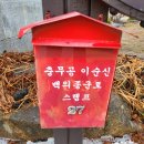 운봉초등학교 이미지