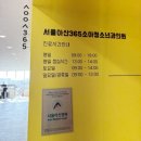 구만리로 3 이미지