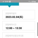 공덕전철역 2번출구 이미지