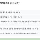 대장부태권도 | 대구 대장부태권도&amp;삼성영어학원 학부모님들 후기 (부산성교육, 김해성교육,부모 성교육,부산소규모성...