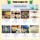 동네아지매야채 이미지