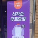 더벤티김포장기역점