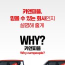 강동카써비스 이미지