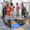 응암2리 경로당 네이버블로그