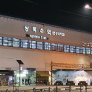 상록수역(1번출구) 이미지
