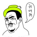 종합문구완구센타 이미지