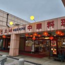 (주)베이징코야 이미지