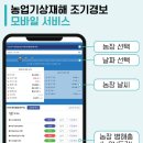 박정한농장 프레시안