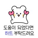서울볼살순대국(가평) 이미지