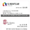 지정카공업사 이미지