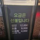 가촌로 | 양산 물금 한식뷔페 추천 | 다담뜰 한식뷔페 양산점 부모님과 저녁식사 솔직 후기