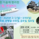 산인-1 네이버블로그