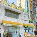 수목458 | [ 도깨비 젤라또 ] 강릉 순두부젤라또 추천!! 도깨비 촬영지 가까운 주문진 카페! 젤라또 맛집 여기야