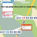 여주CCTV 서울뉴스통신
