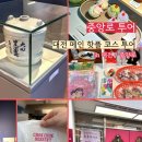 [대전] 중앙로 투어_대전근현대사전시관,촉촉디저트 잼, 다구로잉 소품샵