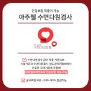 김병철이비인후과의원 이미지