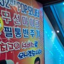 쇼노래연습장 이미지