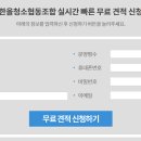 한올협동조합 이미지