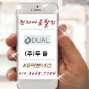 두올파트너스