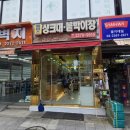 우일상사 이미지