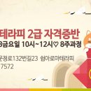 쉼아로마테라피 이미지