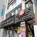 소공죽집 | 보양죽 소공죽집 ソウル 죽 粥 서울 시청역 상어지느러미おかゆ 모둠 영양 알솥밥 후기