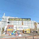 삼문초병설유치원 이미지