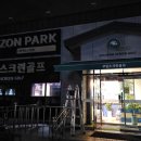 울산골프존 이미지