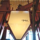 남양정미소 이미지