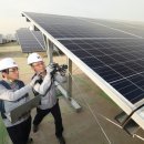 관악태양광발전소 이미지