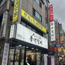 수촌마을_서 이미지